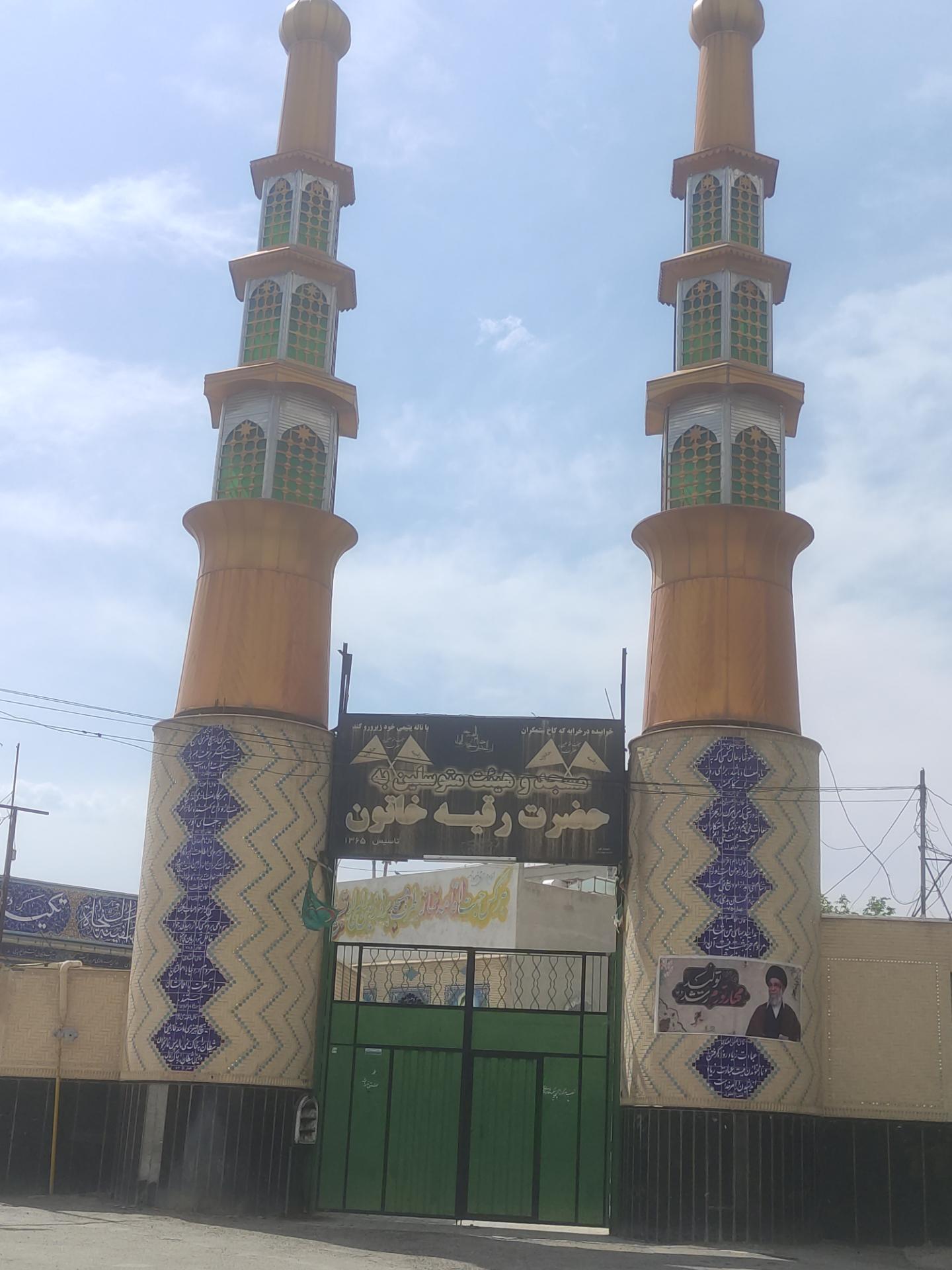 عکس مسجد و هیئت متوسلین به حضرت رقیه خاتون