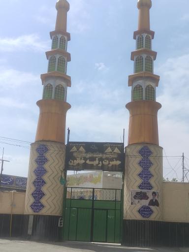 عکس مسجد حضرت رقیه (س)