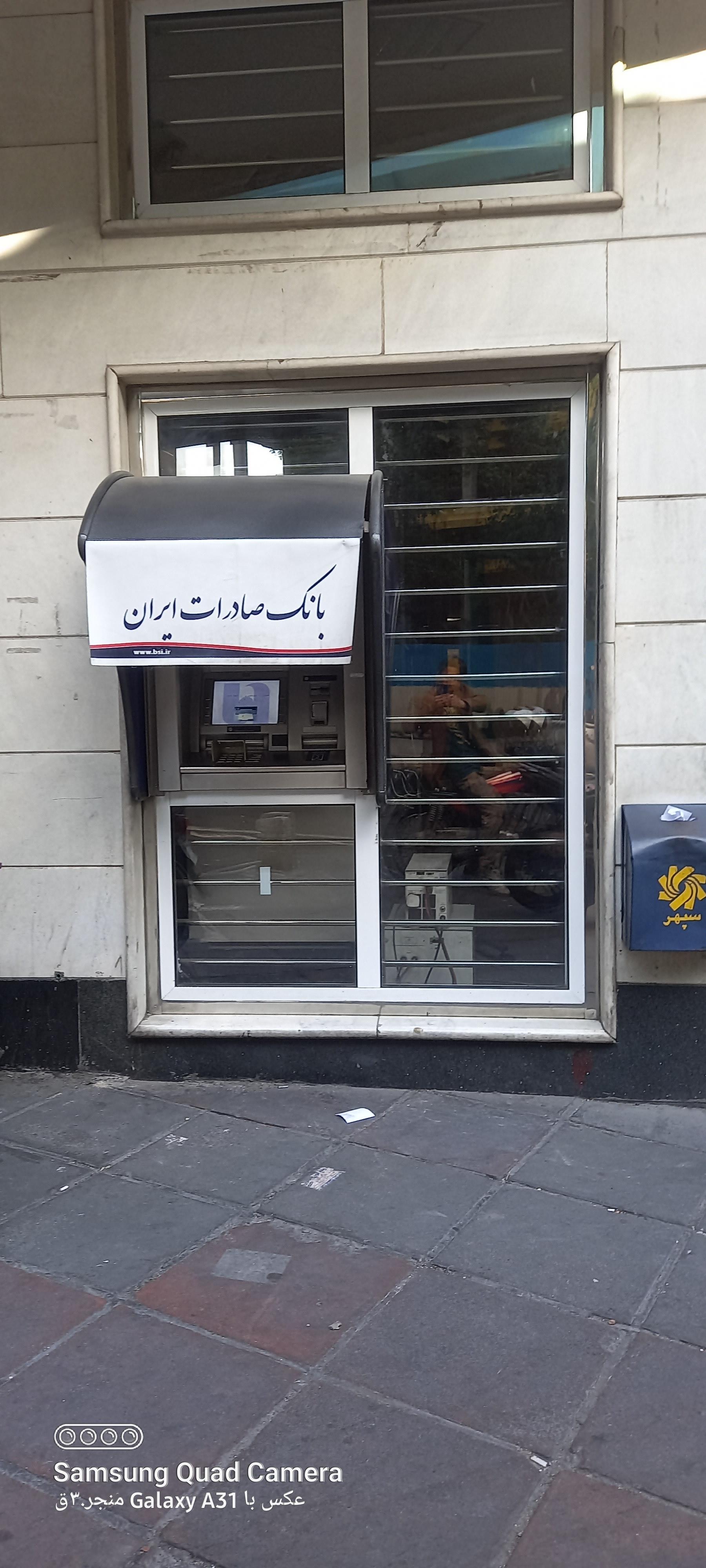 عکس خودپرداز بانک صادرات ایران