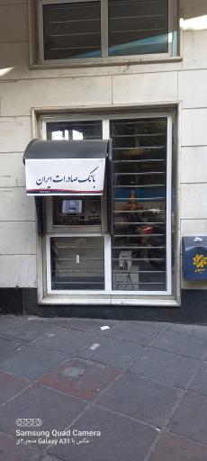 عکس خودپرداز بانک صادرات