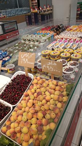 عکس هایپر استار مجتمع فیروزه شرق