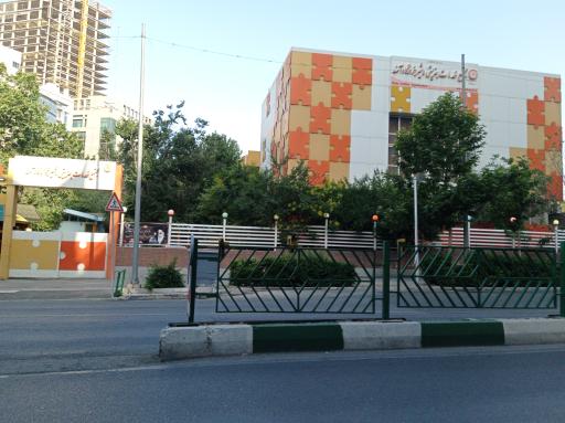 عکس مجتمع خدمات بهزیستی و شیرخوارگاه آمنه