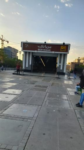 بریانک