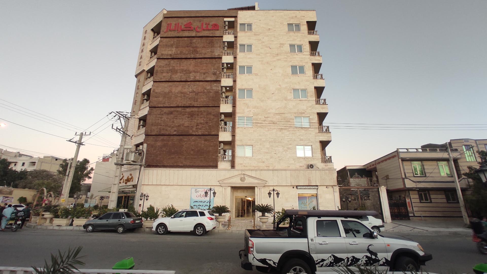 عکس هتل گراناز