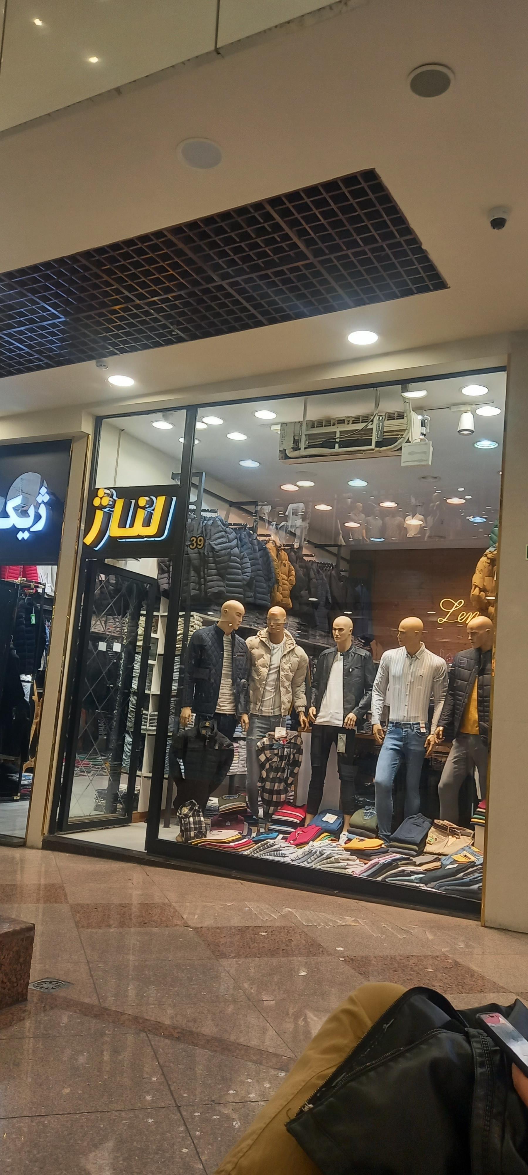 عکس فروشگاه لباس مردانه لناژ