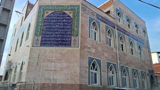 عکس مسجد امام جعفرصادق(ع)