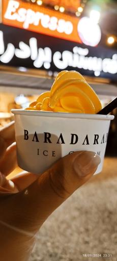 عکس کافه برادران