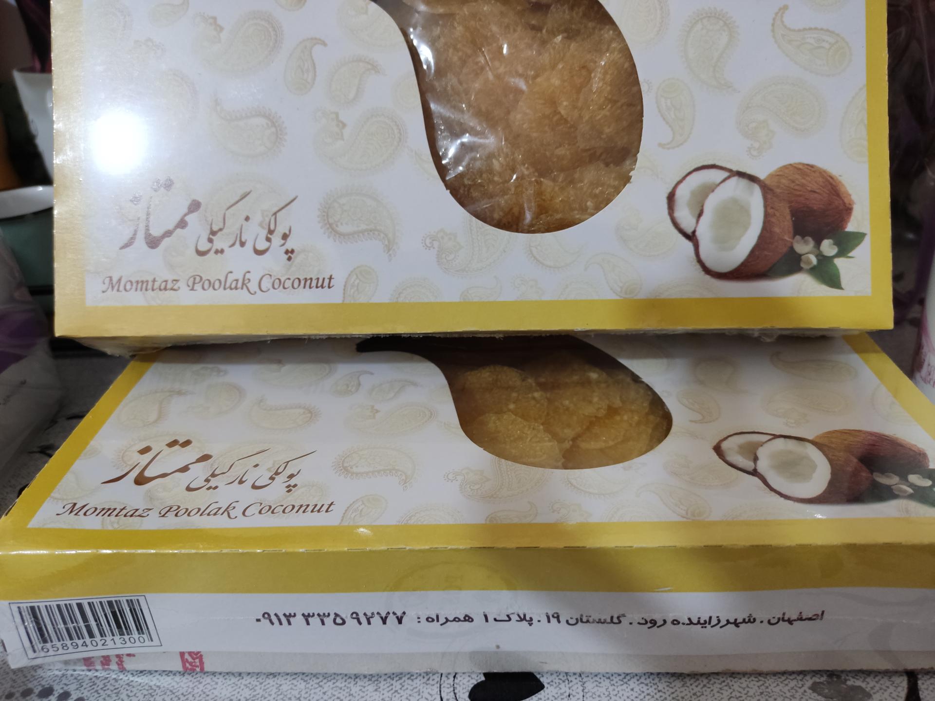 عکس پولکی و نبات ممتاز 