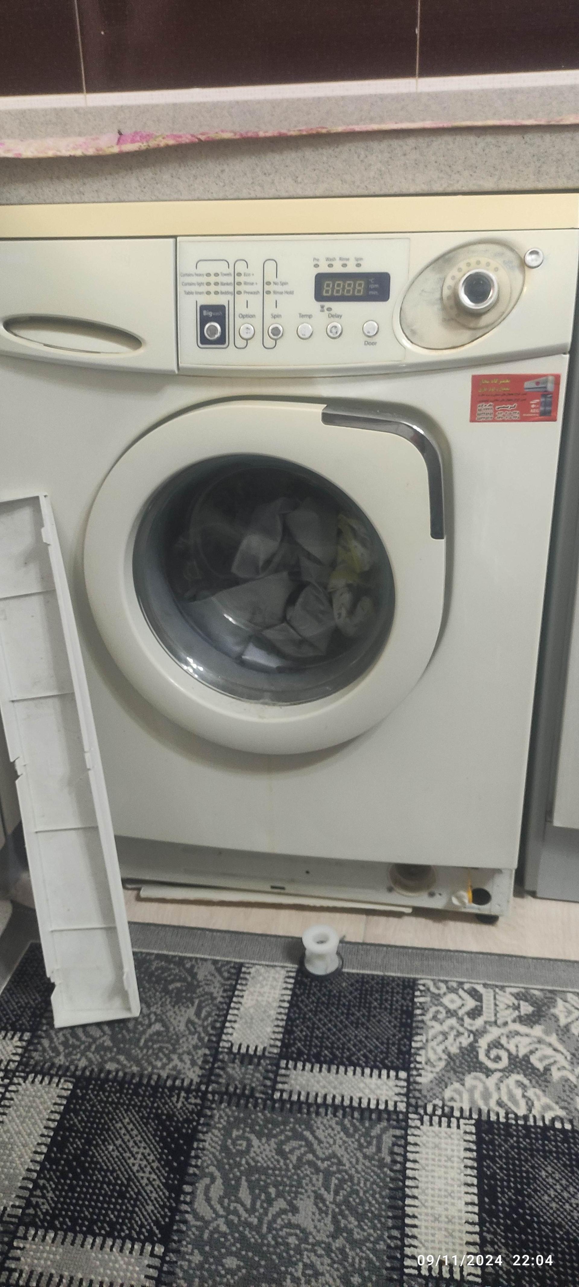 عکس کالای برق بالازاده