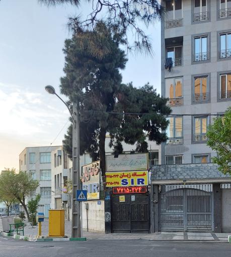 عکس آموزشگاه زبان انگلیسی S I R