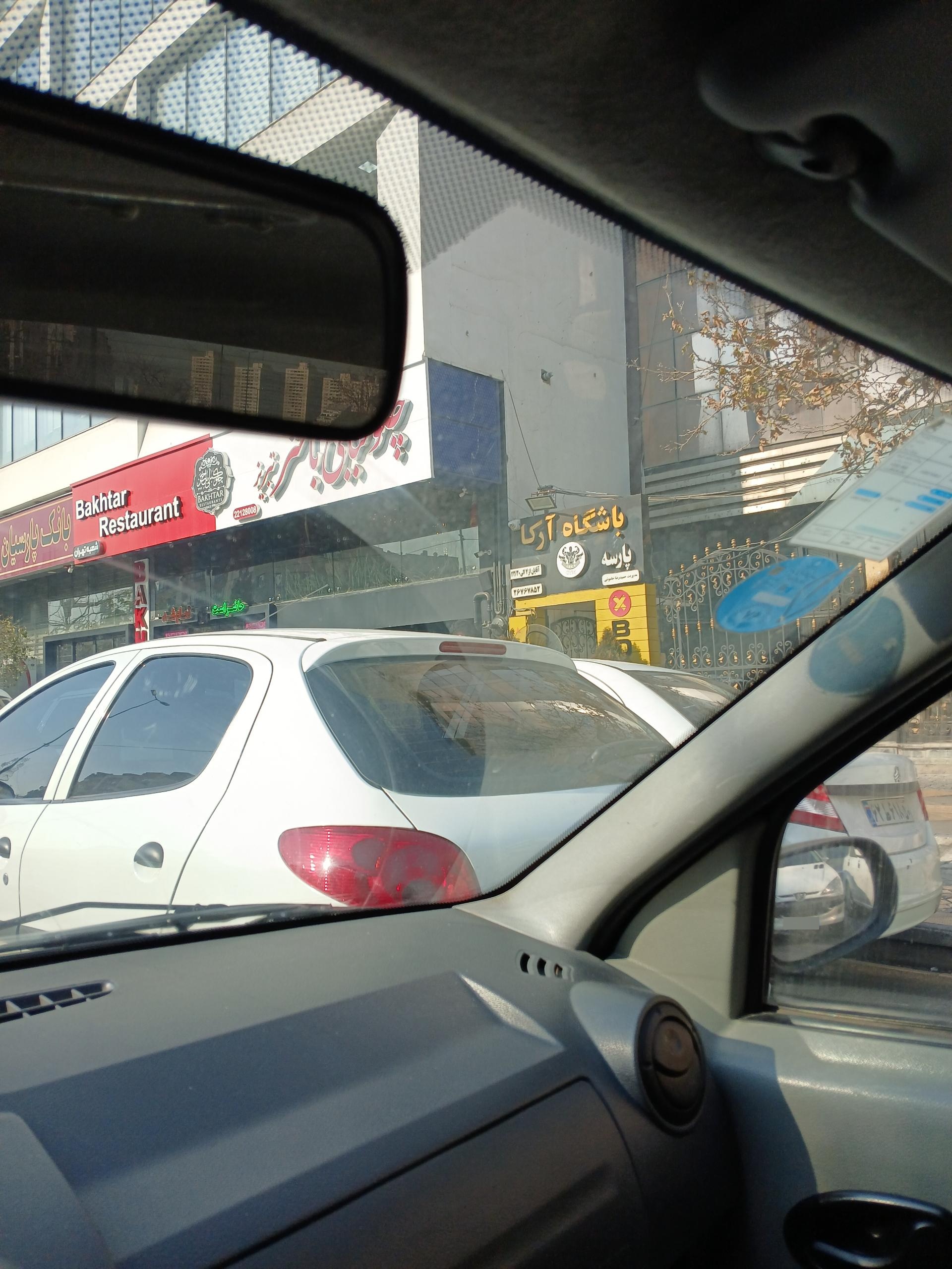 عکس باشگاه ورزشی آرکا