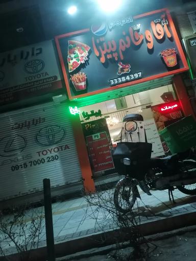 عکس فست فود آقا و خانم پیتزا