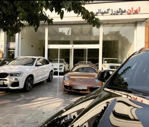 عکس ایران موتورز کمپانی نمایشگاه اتومبیل