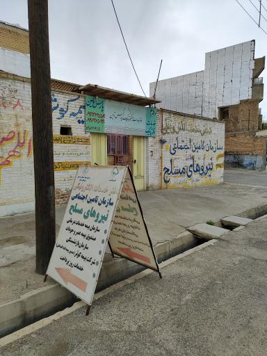 عکس بیمه کوثر خدمات درمانی نیروهای مسلح