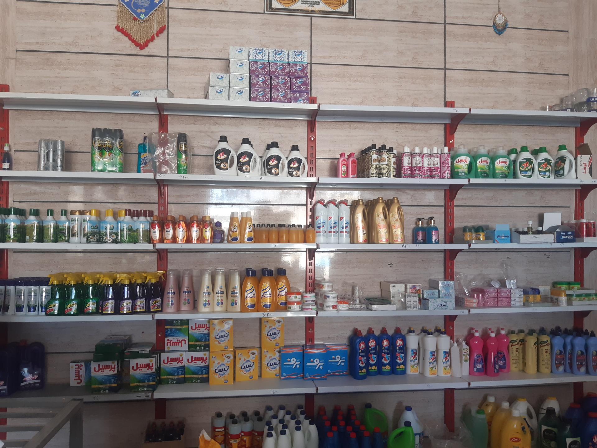 عکس سوپر موادغذایی دانیال