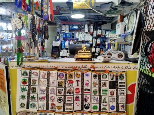 عکس موبایل پاسارگاد