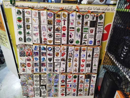 عکس موبایل پاسارگاد