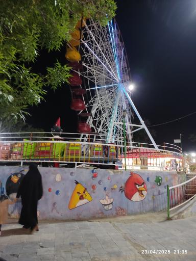 عکس شهربازی پارک وحدت