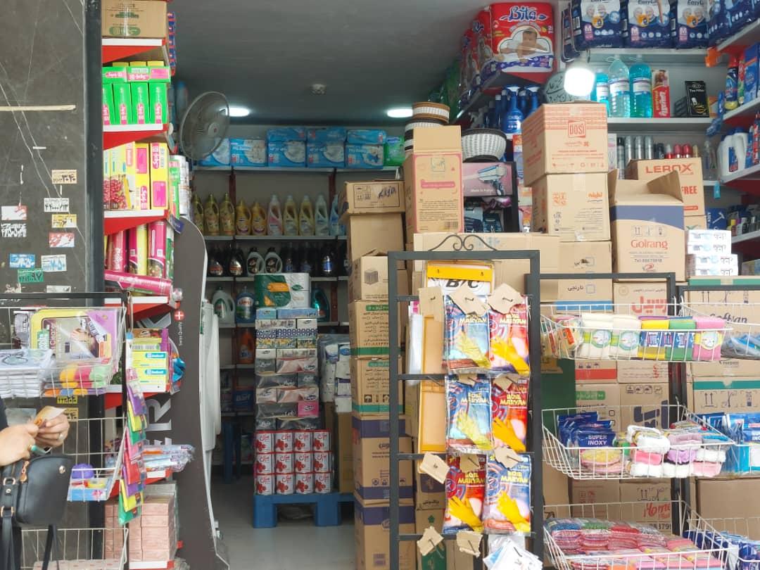 عکس شوینده بهداشتی بنفشه