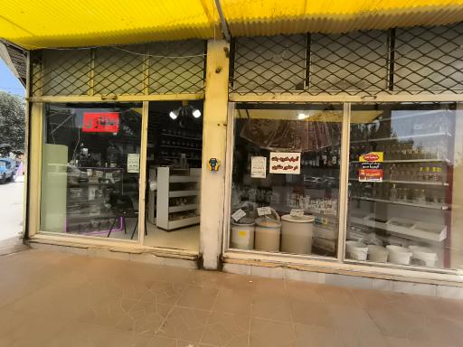 عکس عطاری کیمیا