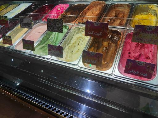 عکس کافه چیکو