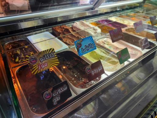 عکس کافه چیکو