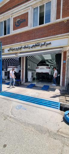 عکس تشخیص رنگ فنی خودرو یزدانی