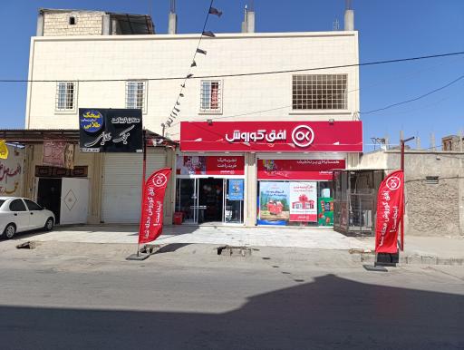 عکس افق کوروش (سیستان)