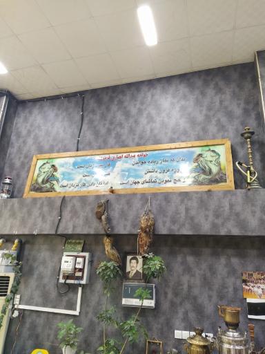 عکس غذای خوب عمو جعفر 