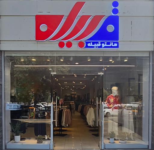 عکس مانتو قبیله