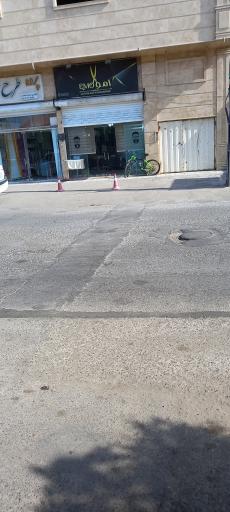 عکس ارایشگاه اِمو