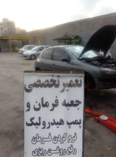 عکس تعمیر جعبه فرمان ونرم کردن فرمان هیدرولیک مهیار 