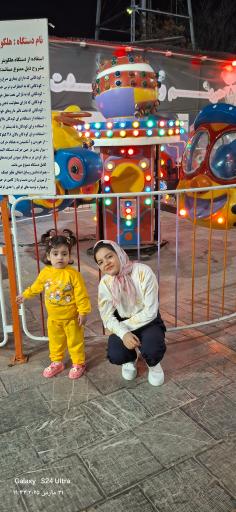 عکس شهربازی پارک وحدت