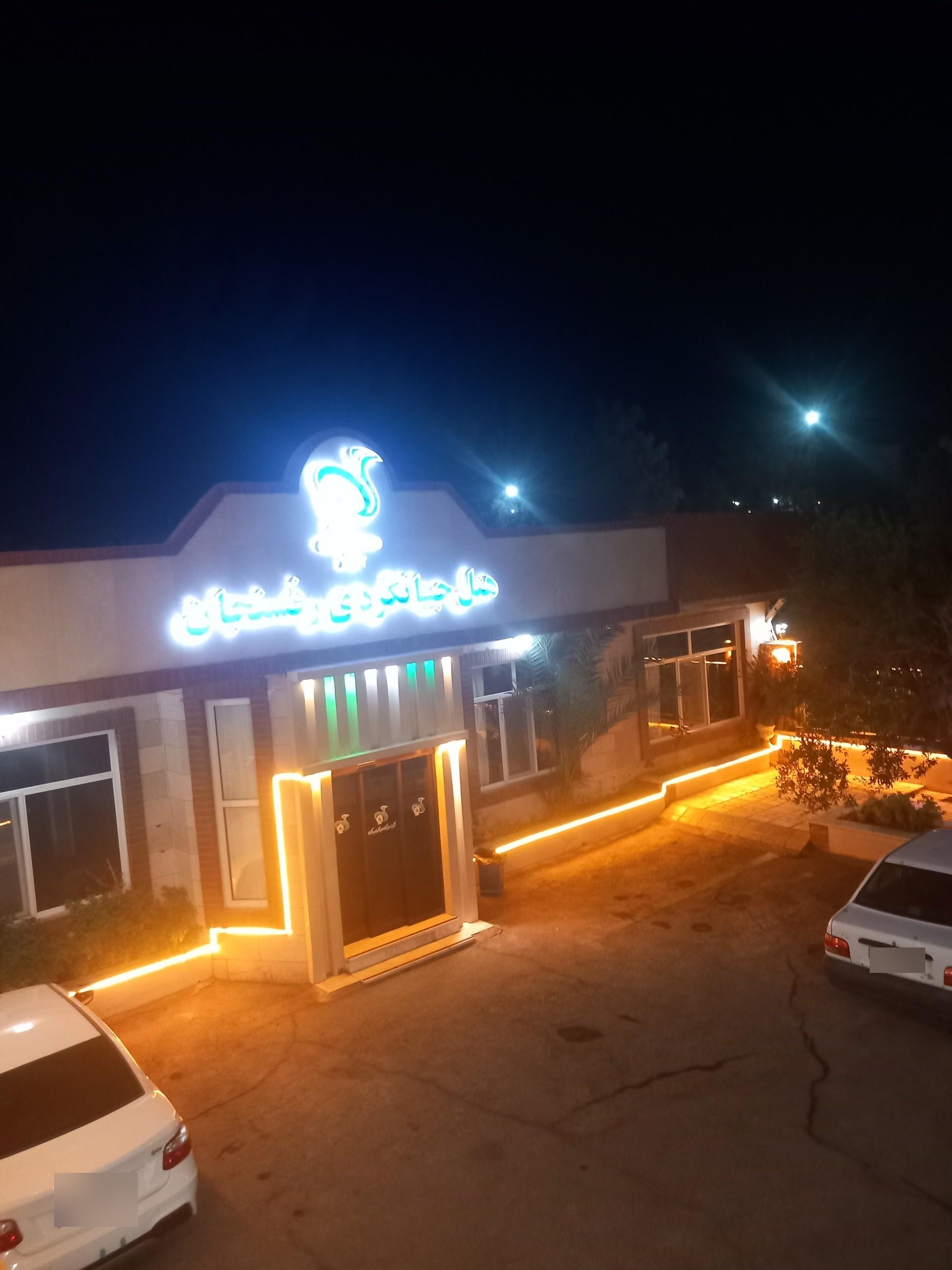 عکس هتل جهانگردی رفسنجان
