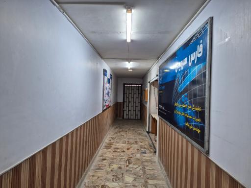 عکس فارس سرویس