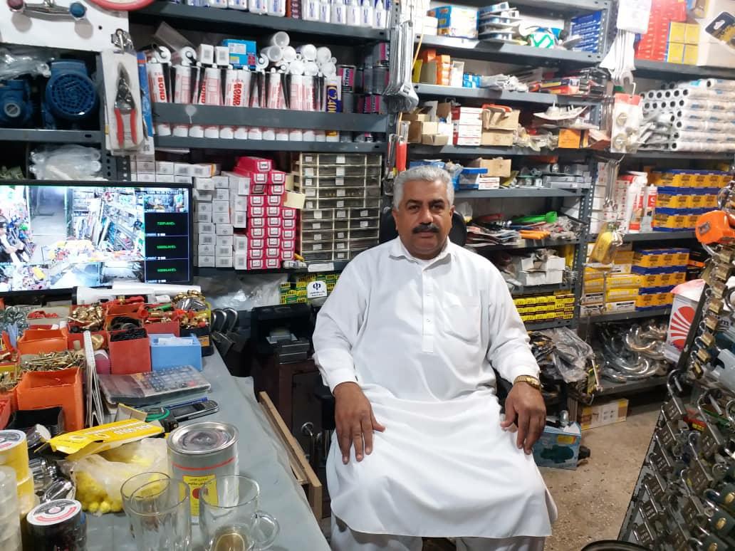 عکس ابزار آلات و لوله فروشی مرادزهی