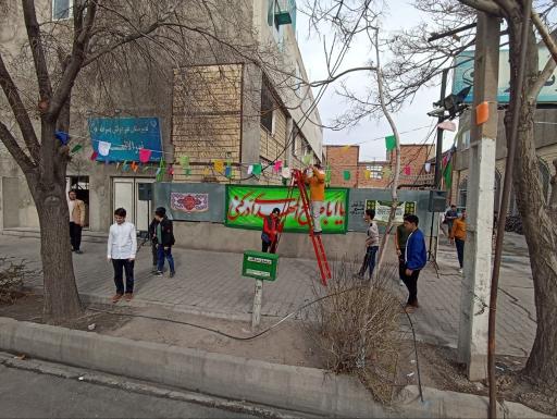 عکس دبیرستان پسرانه نورالائمه