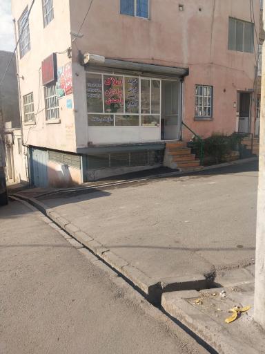 عکس املاک برادران واحدی