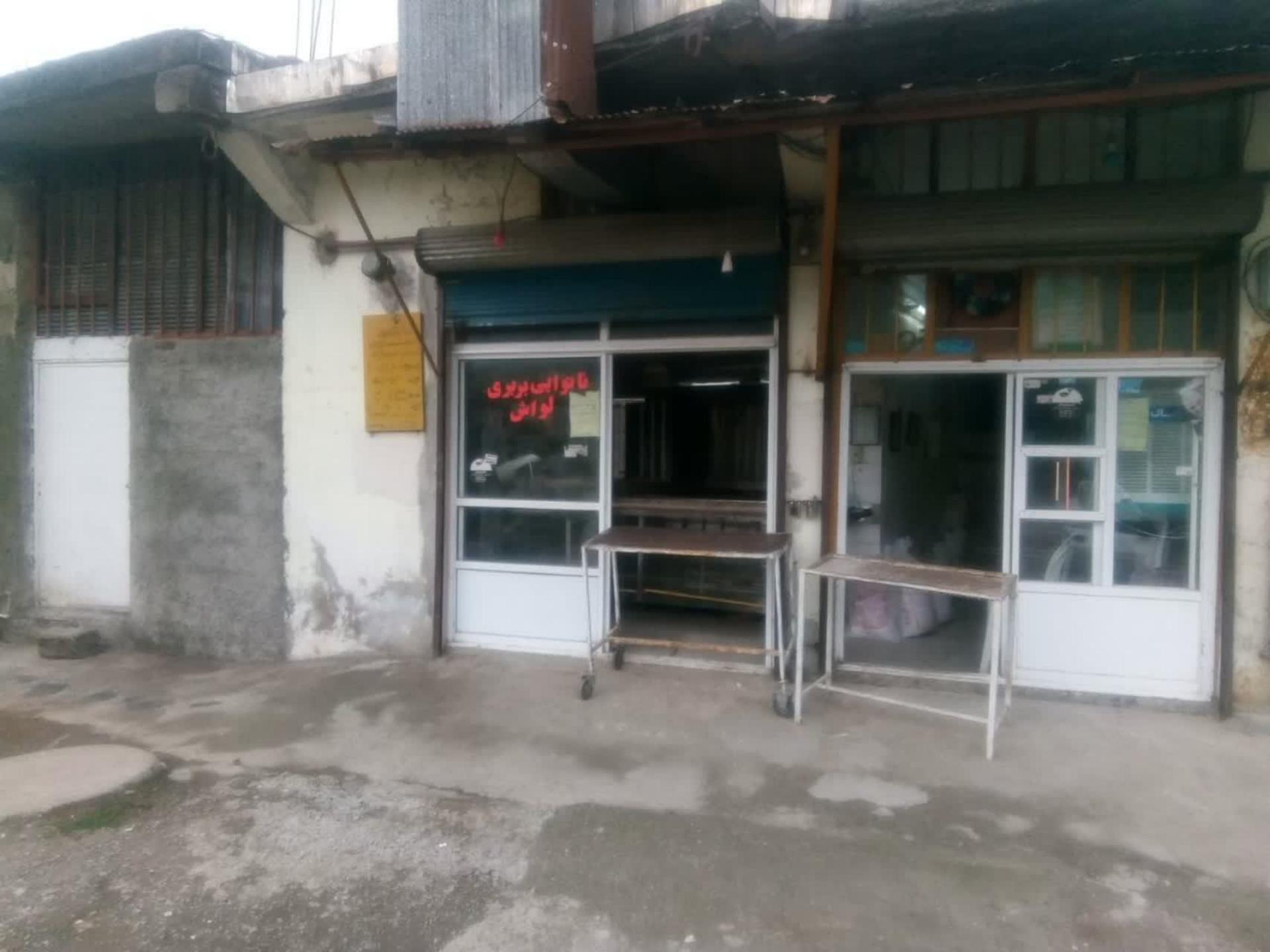 عکس نانوایی رستمی