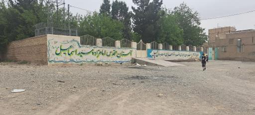 عکس امامزاده سید اسماعیل‌ورامین