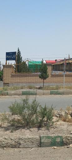 عکس شرکت لاوان ارتباط