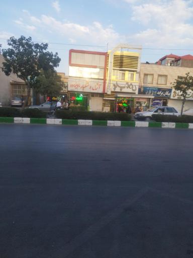 عکس  رسالت 50