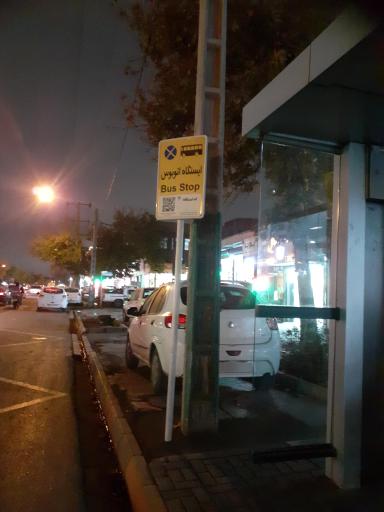 عکس  رسالت 50