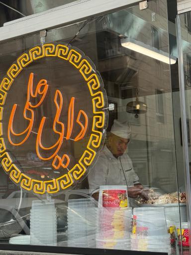 عکس طباخی کیمیا