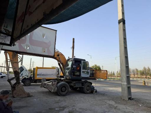 عکس مرکز کولرسبک وسنگین و ترموکینگ دشت بزرگ