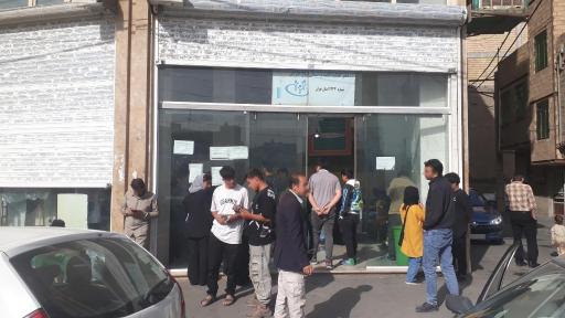 عکس دفتر کفالت ۱۴۴۴