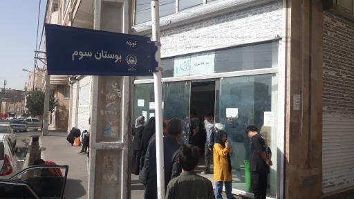 عکس دفتر کفالت ۱۴۴۴