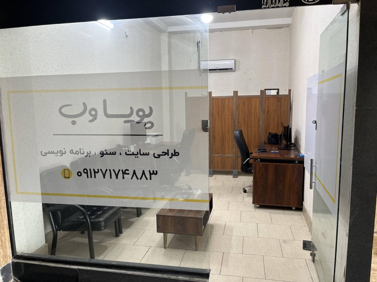 عکس پویا وب