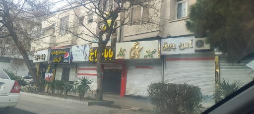 عکس ساندویچ سرد آرمین