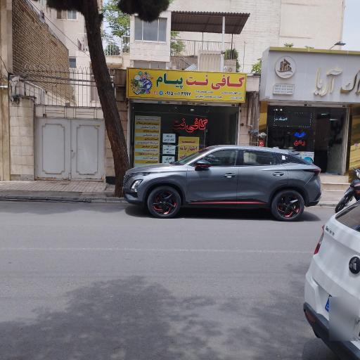 عکس کافی نت